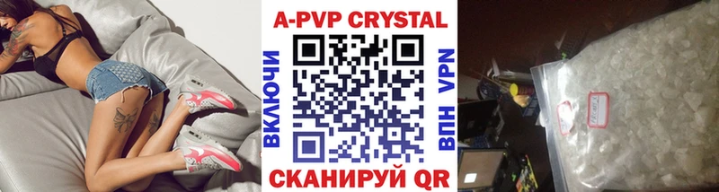 магазин Сокол Alpha PVP крисы CK