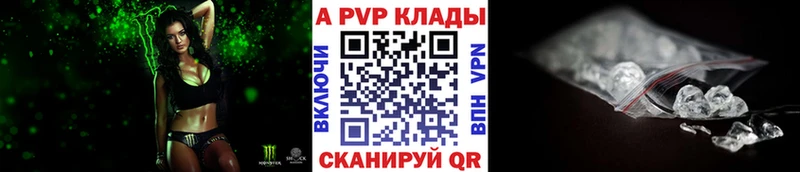 Alpha PVP VHQ Сокол