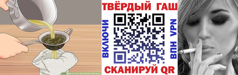 Еда ТГК конопля  omg как войти  Сокол 