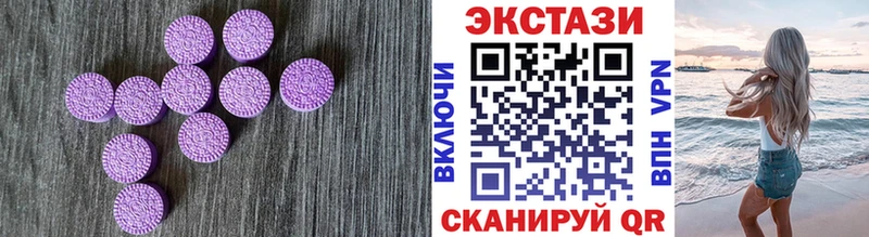 ЭКСТАЗИ 280 MDMA  ссылка на мегу ссылки  Сокол 