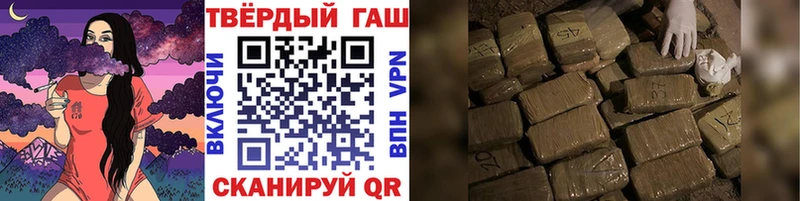 Гашиш 40% ТГК  Сокол 
