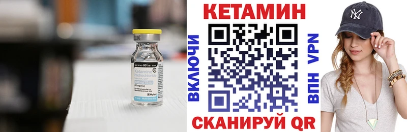 даркнет телеграм  Сокол  Кетамин VHQ 
