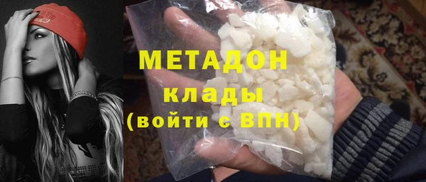 кокаин перу Абдулино