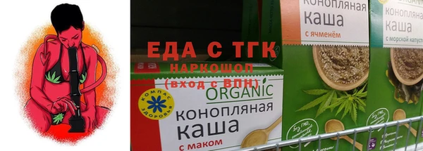 соль курить ск Алексин