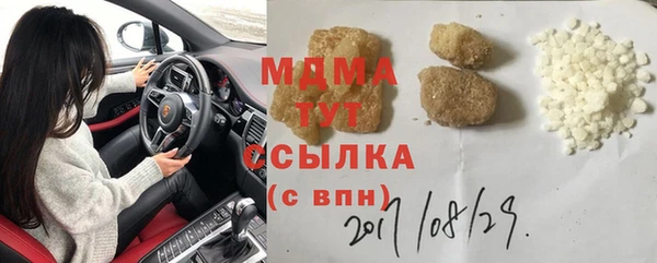 ALPHA-PVP Абинск