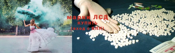 соль курить ск Алексин