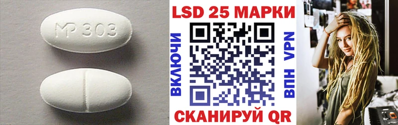 Лсд 25 экстази кислота  дарнет шоп  Сокол 