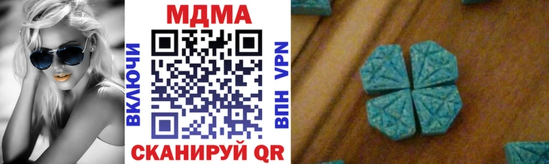 продажа наркотиков  Сокол  mega   MDMA молли 