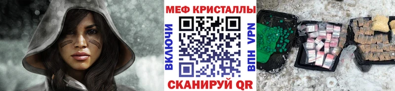 Меф мяу мяу мука Сокол
