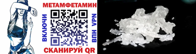 МЕТАМФЕТАМИН винт  Сокол 