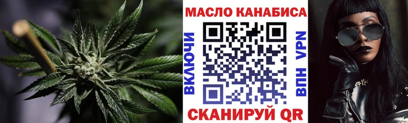 ТГК гашишное масло Сокол