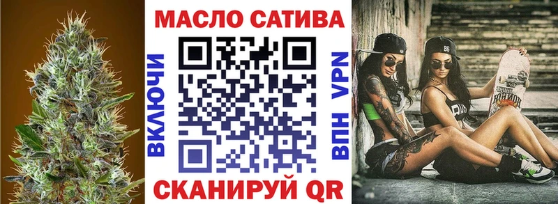 ТГК Wax  Сокол 